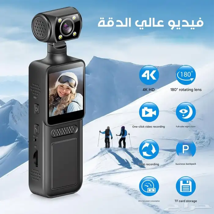 كاميرا الفلوجات لفيديو عالي الجودة 0