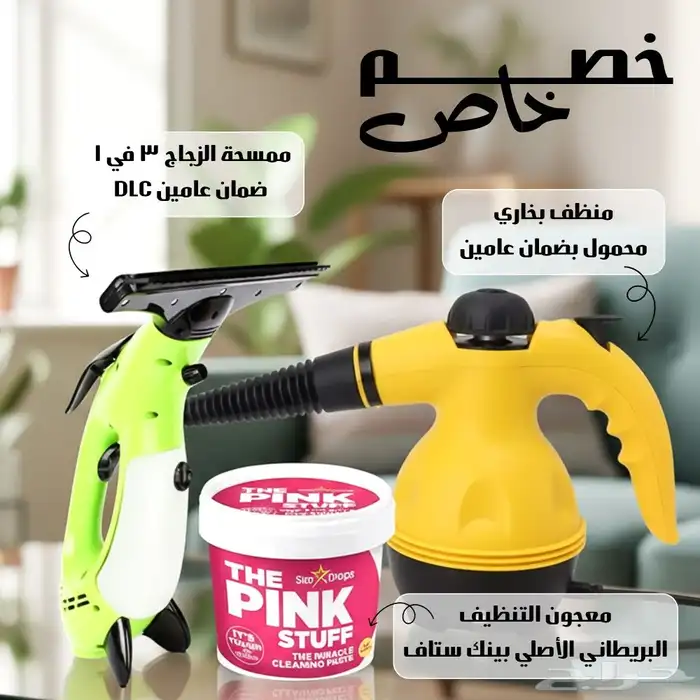 عرض ممسحة الزجاج 3 في 1 DLC ضمان عامين   معجون التنظيف البري 0