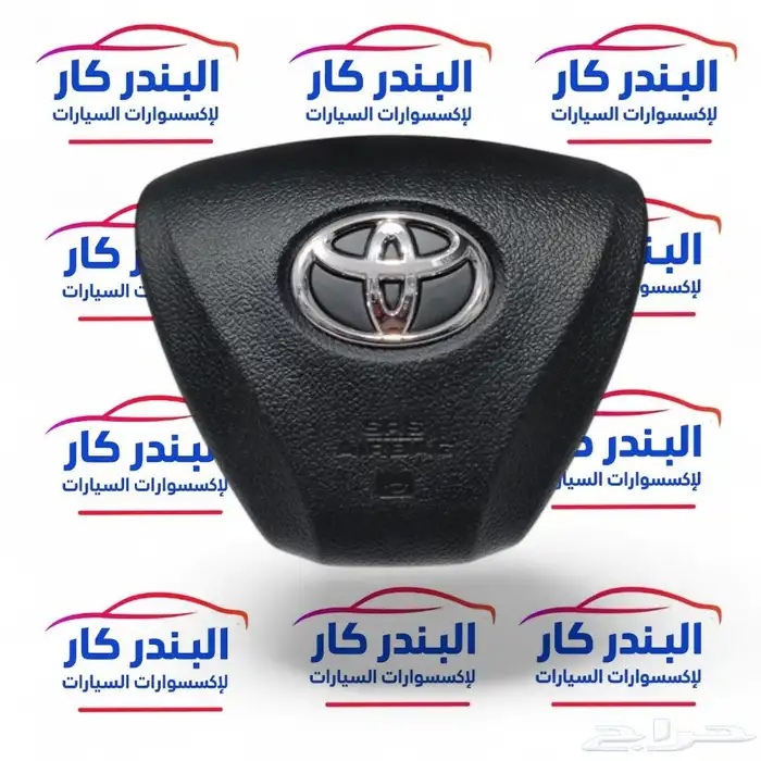 غطاء ايرباق كامري 2016-2017 2