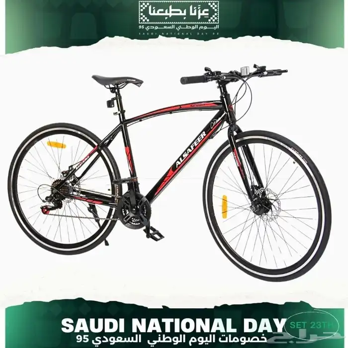 دراجة السفير الهجينة جاهزة للانطلاق 9