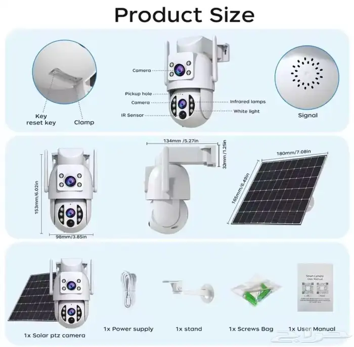 كاميرا مراقبة طاقة شمسية 2