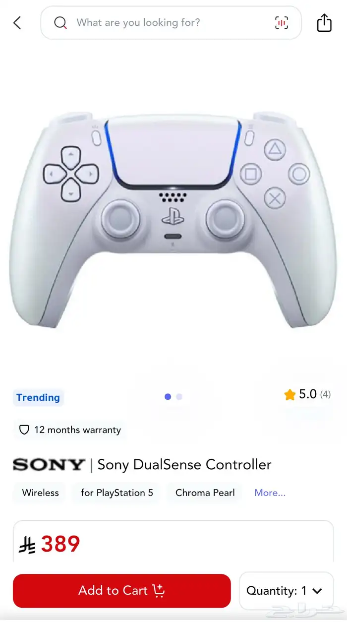 يد بلايستشين 5-كونترولر بلايستيشن 5 ((جديدة))- يد سوني 5 6