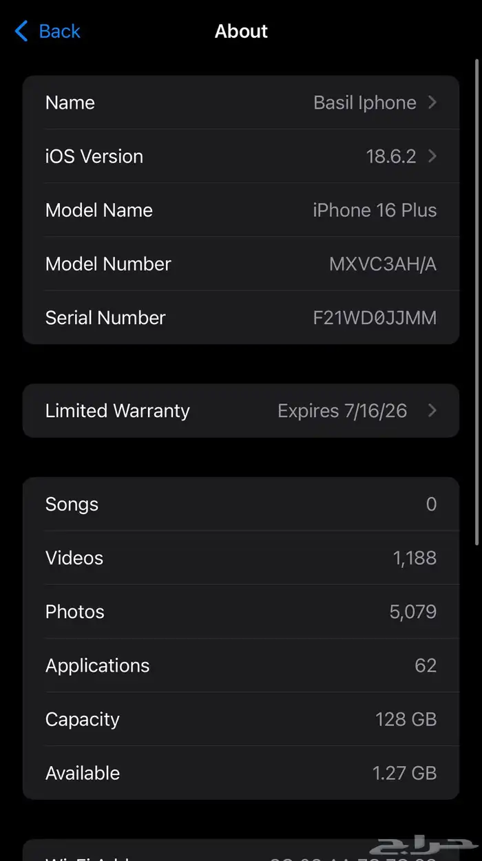 ايفون 16 بلس 1