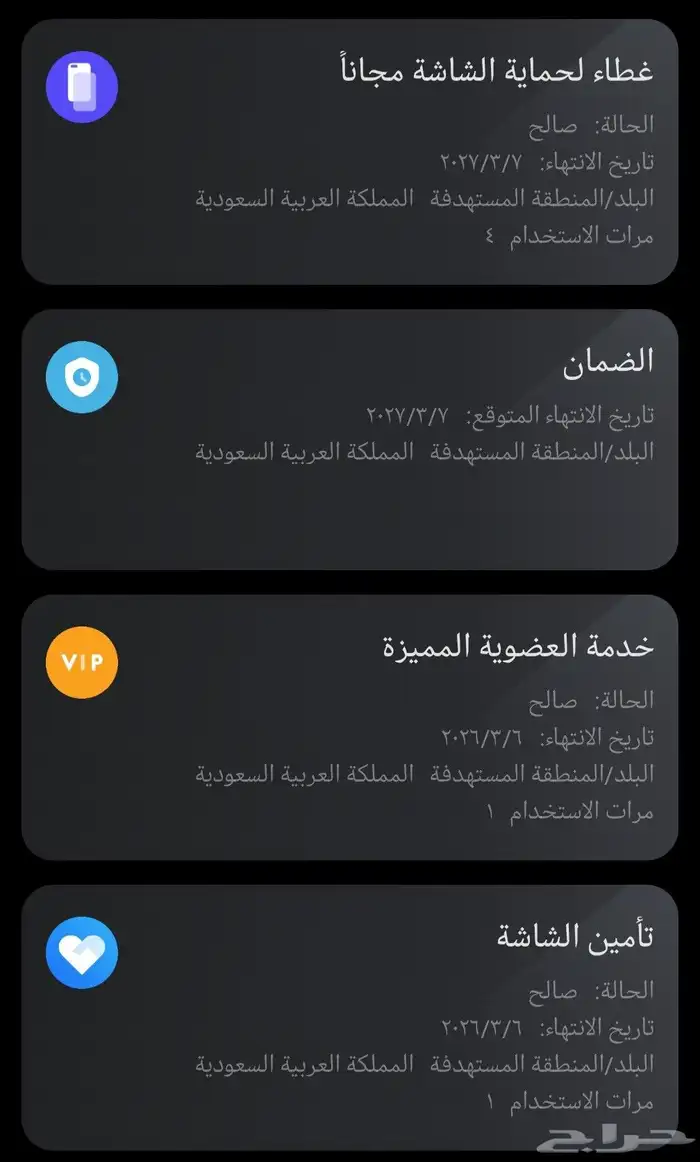 هواوي ميت اكس تي ( huawei mate xt ) 7