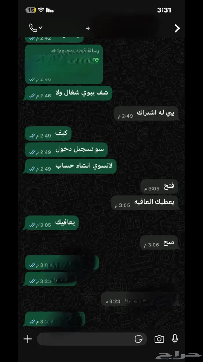 شاهد ونتفلكس 0