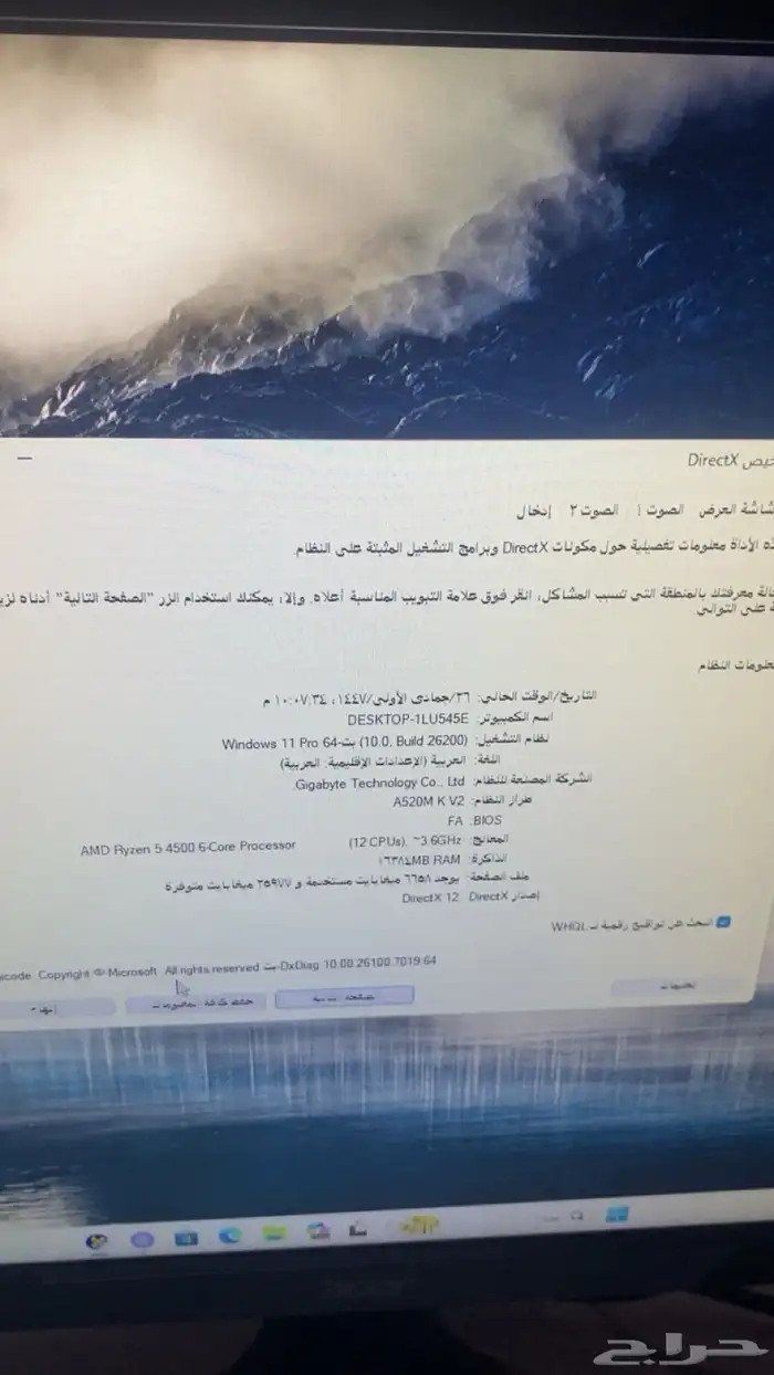 بي سي pc نضيف 1