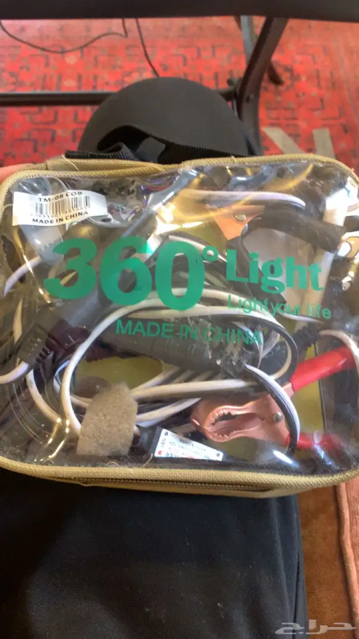 كشاف الكشتات 0