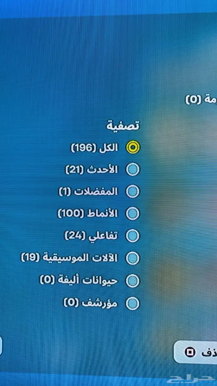 حساب مجاني بس تنسخ لي فيفا 26 وتاخذه 4