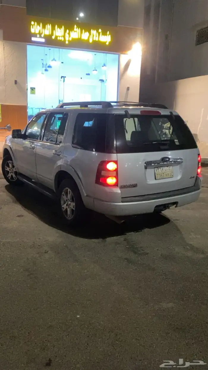 اكسبلور 2009 للبيع 0