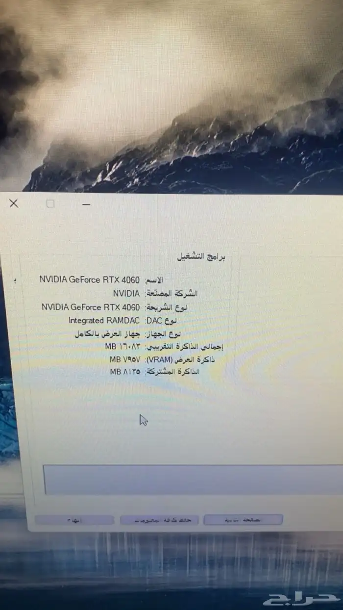 بي سي pc نضيف 2