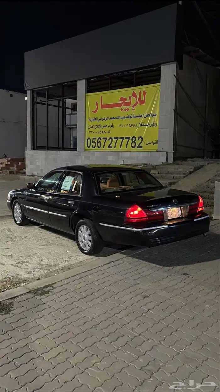 فورد ماركيز 2003 0