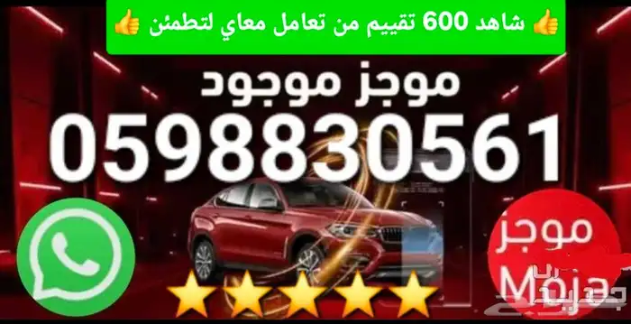 تقرير موجز اقل سعر من التطبيق يوجد 577 تقييم فوري وسريع 0