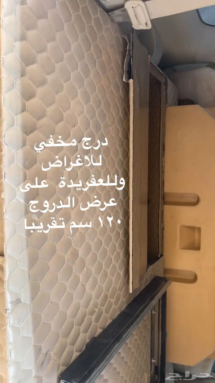 دروج وتانكي ماء باترول 3