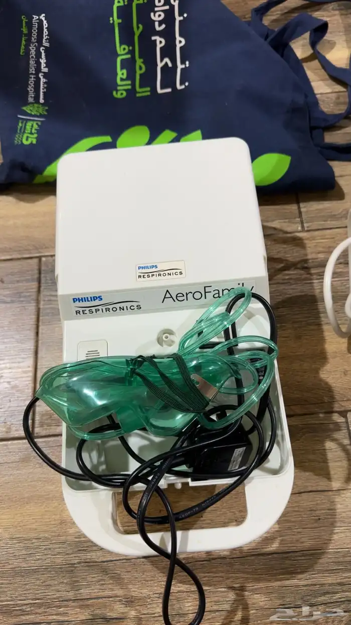 جهاز بخار ثنين حبة للبيع على السوم 0