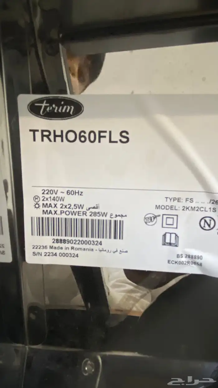 مروحه فرن مطابخ 5