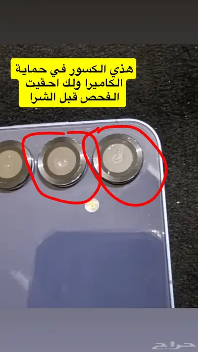 جوال سامسونج A55 index