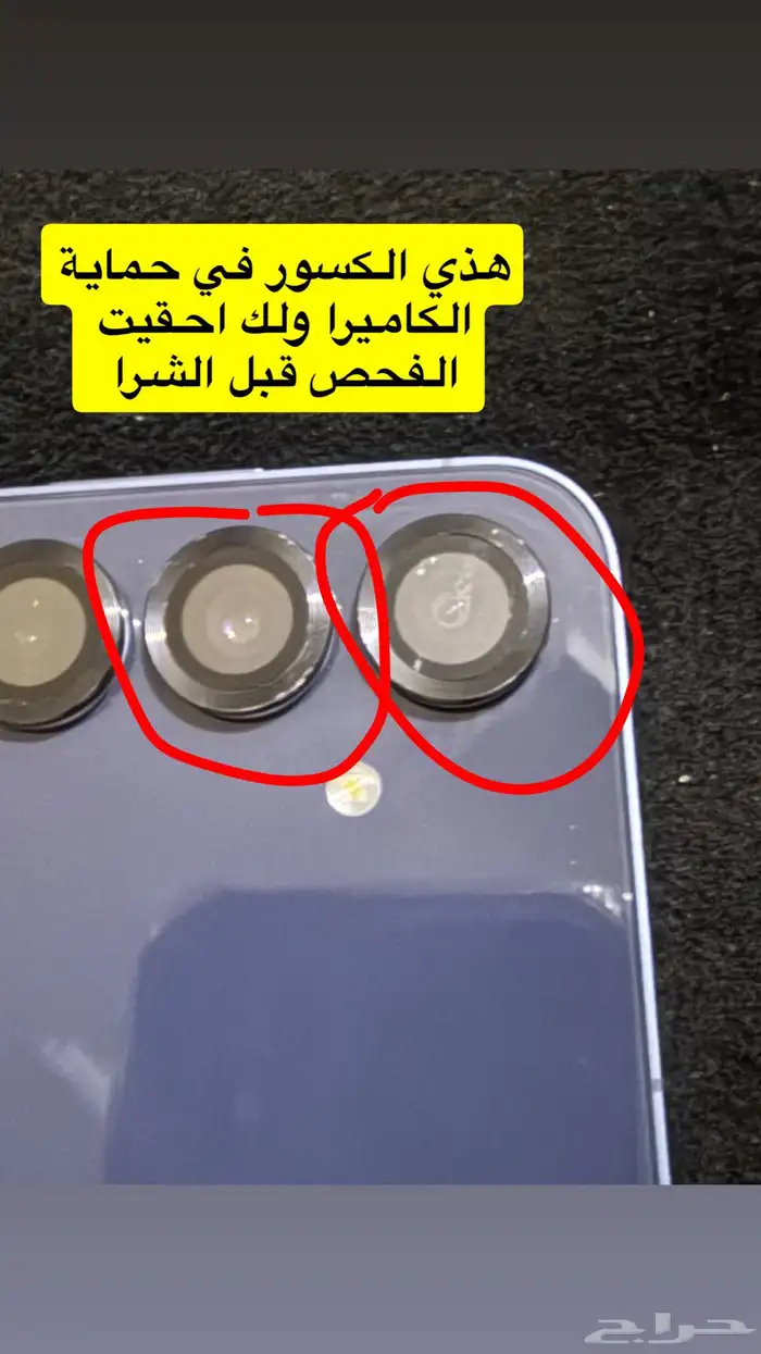 جوال سامسونج A55 2