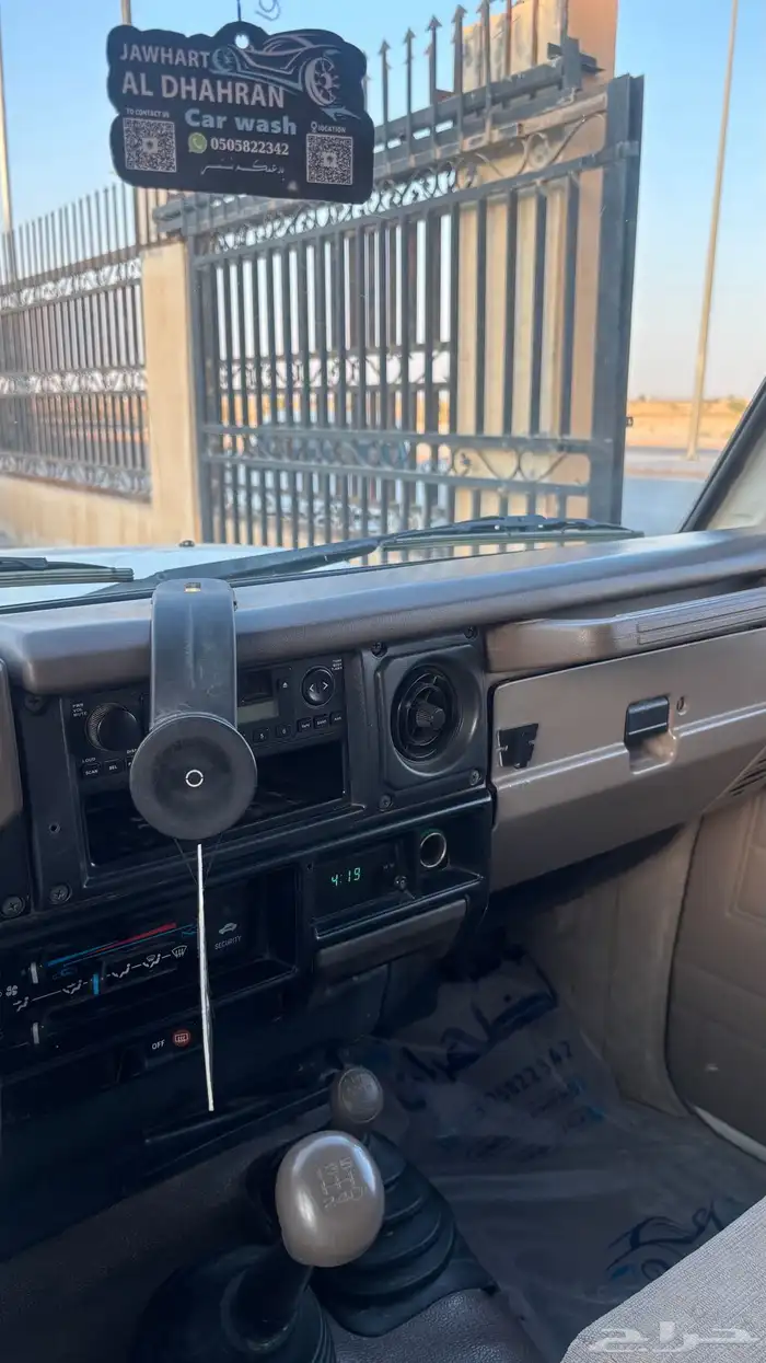 ربع 2009 رفرف 7