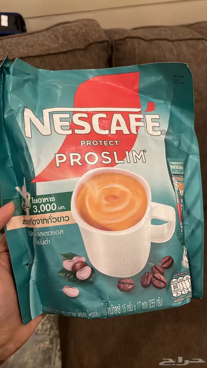 قهوة لسد الشهيه وأنزال الوزن..من غير حرمان.. سعرها 85 0