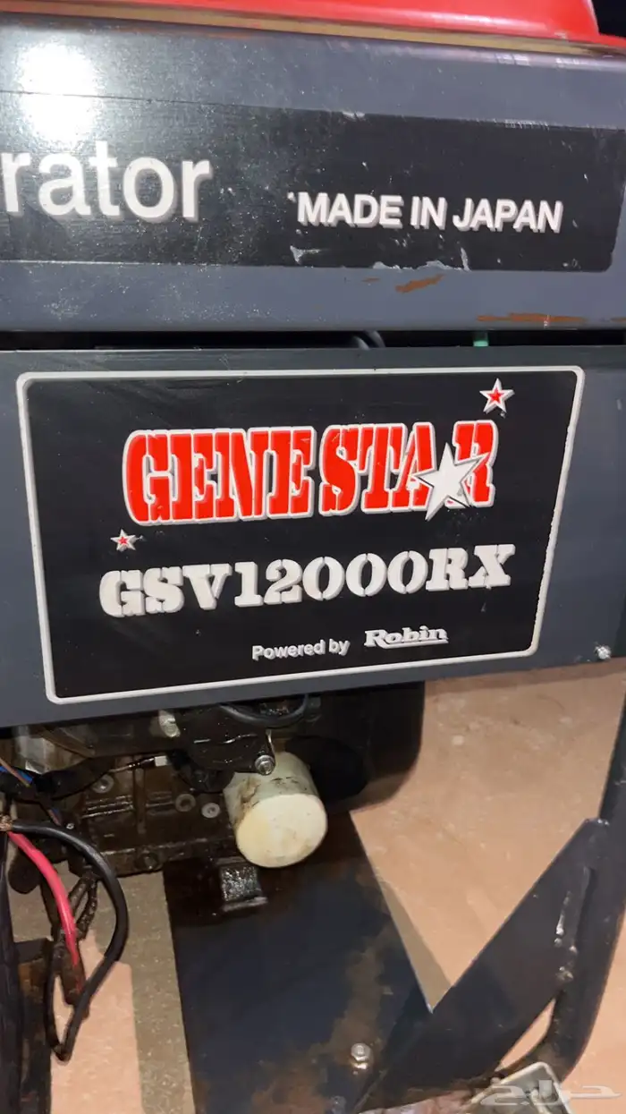 ماطور كهرب قوته 12 الف ياباني 0