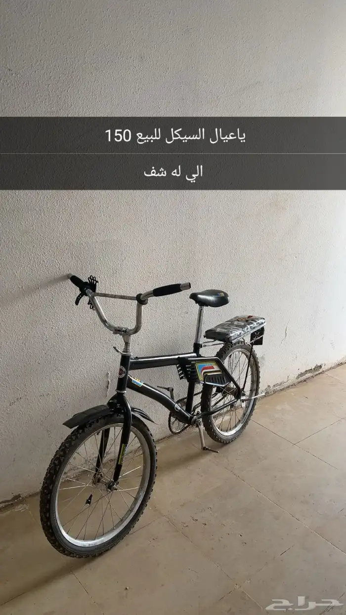 رامبو مقاس 20 1