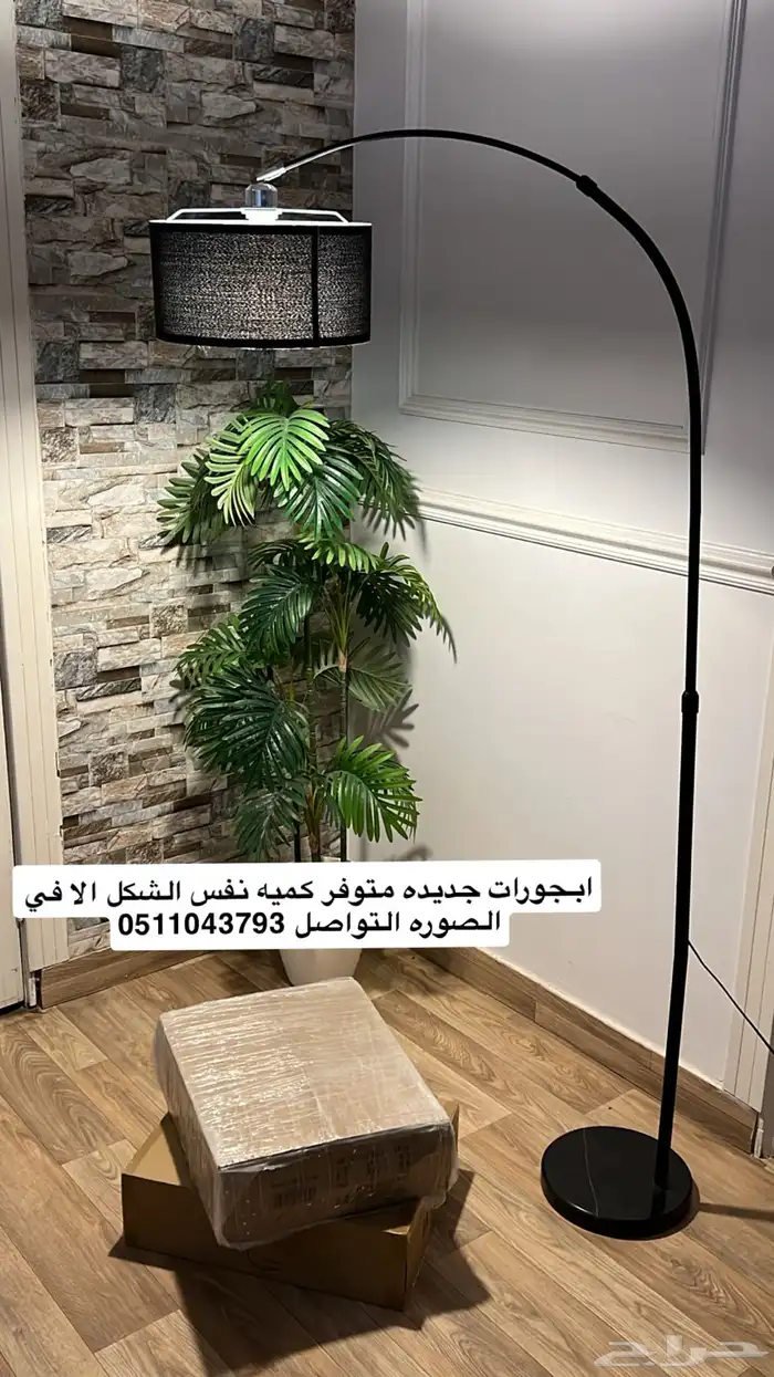 ابجورات جديده 0