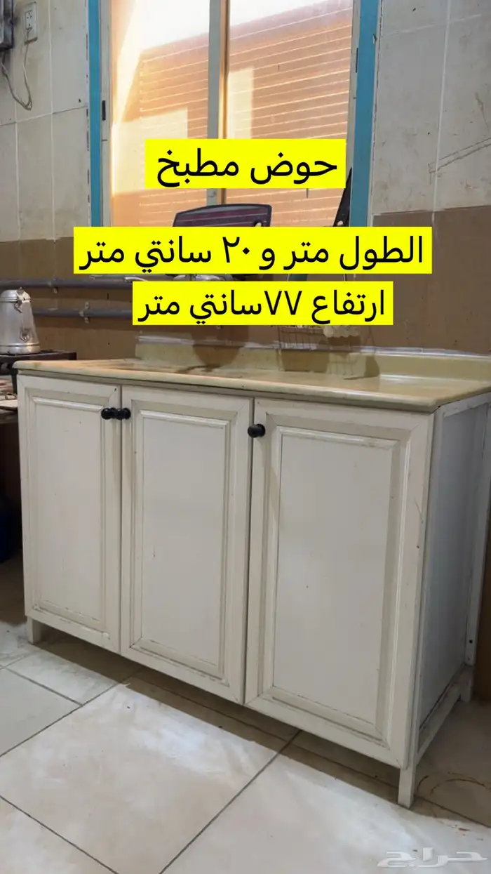 ادرج مطبخ شبه جديد 2