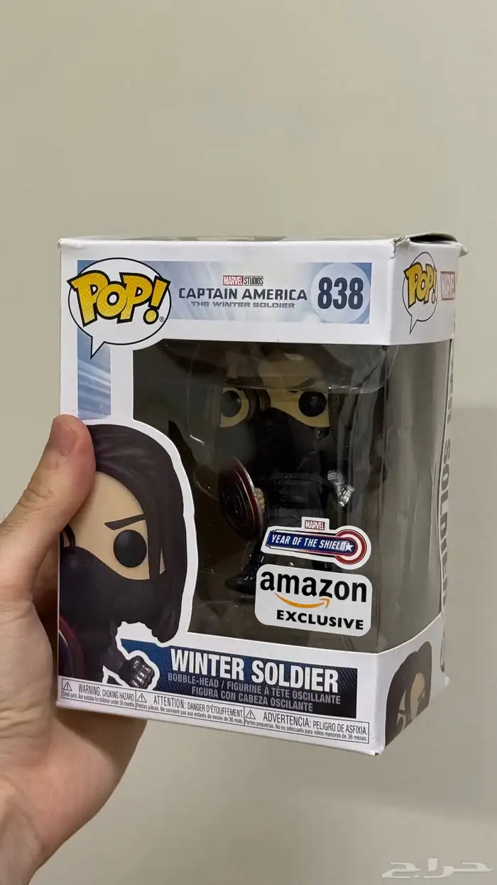 فونكو وينتر سولجر 0