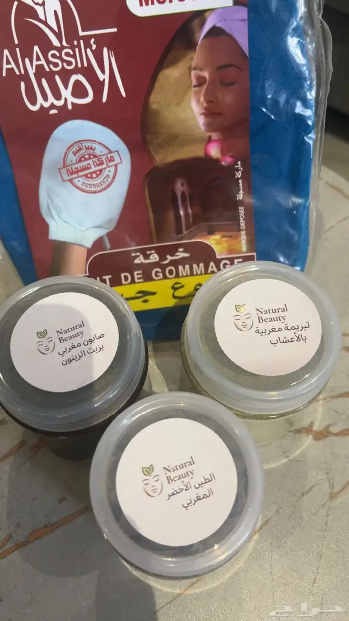 منتجات الحمام المغربي 0