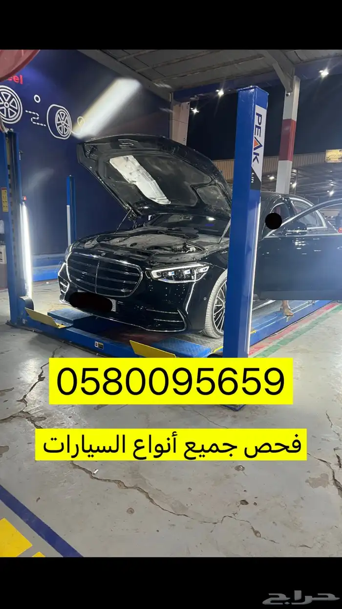 فحص سيارات في القصيم مركز جي كار معتمد 1