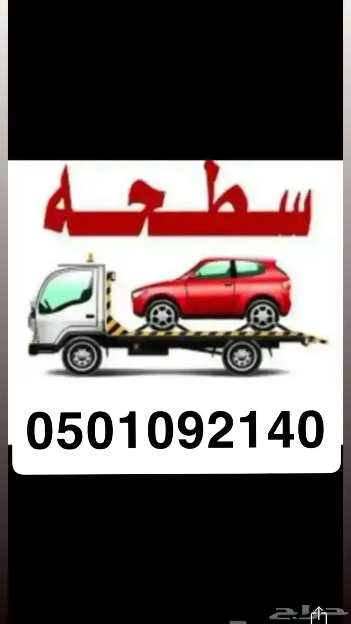 سطحه النبهانيه البتراء 0