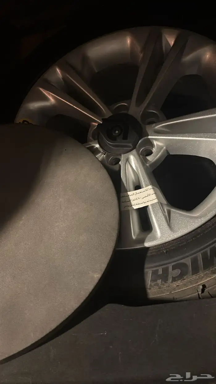 فورد تورس ممشى 208 فقط 17