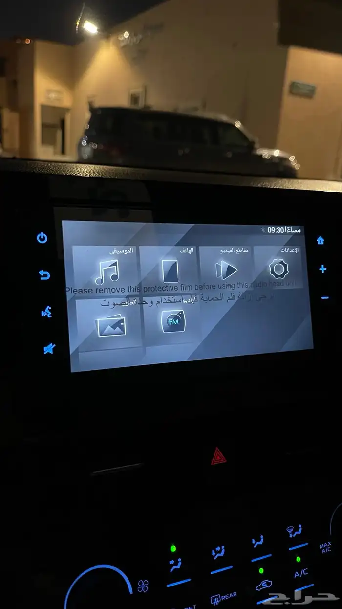 شاشة وكالة تويوتا 0