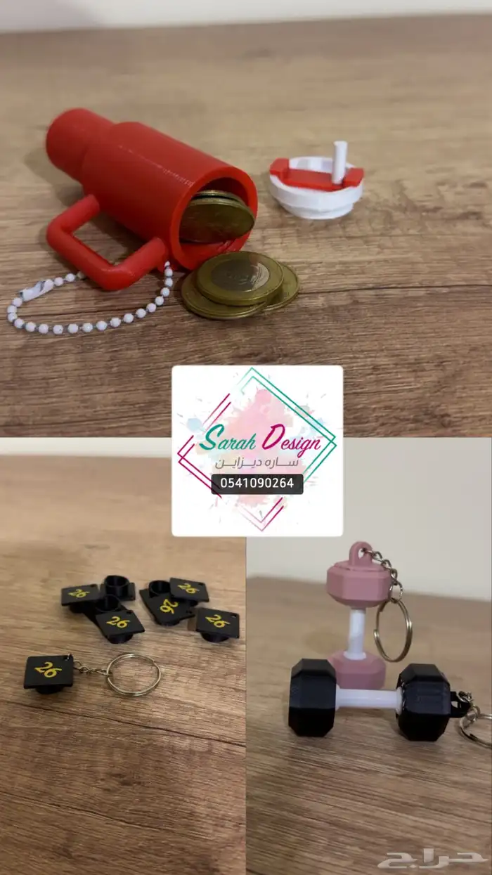 ميداليات طباعه 3d 0