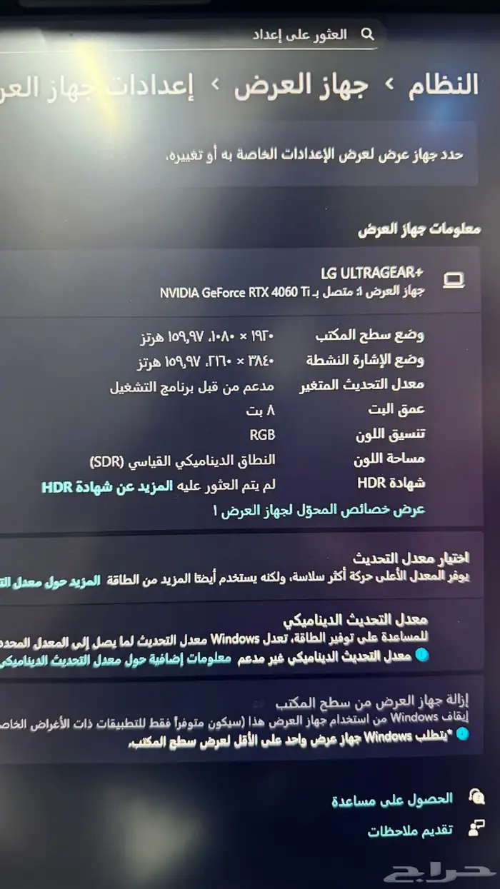شاشه ال جي قيمنق 4k-144 هيرتز 3