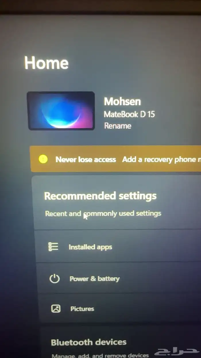 لابتوب هواوي للبيع 2