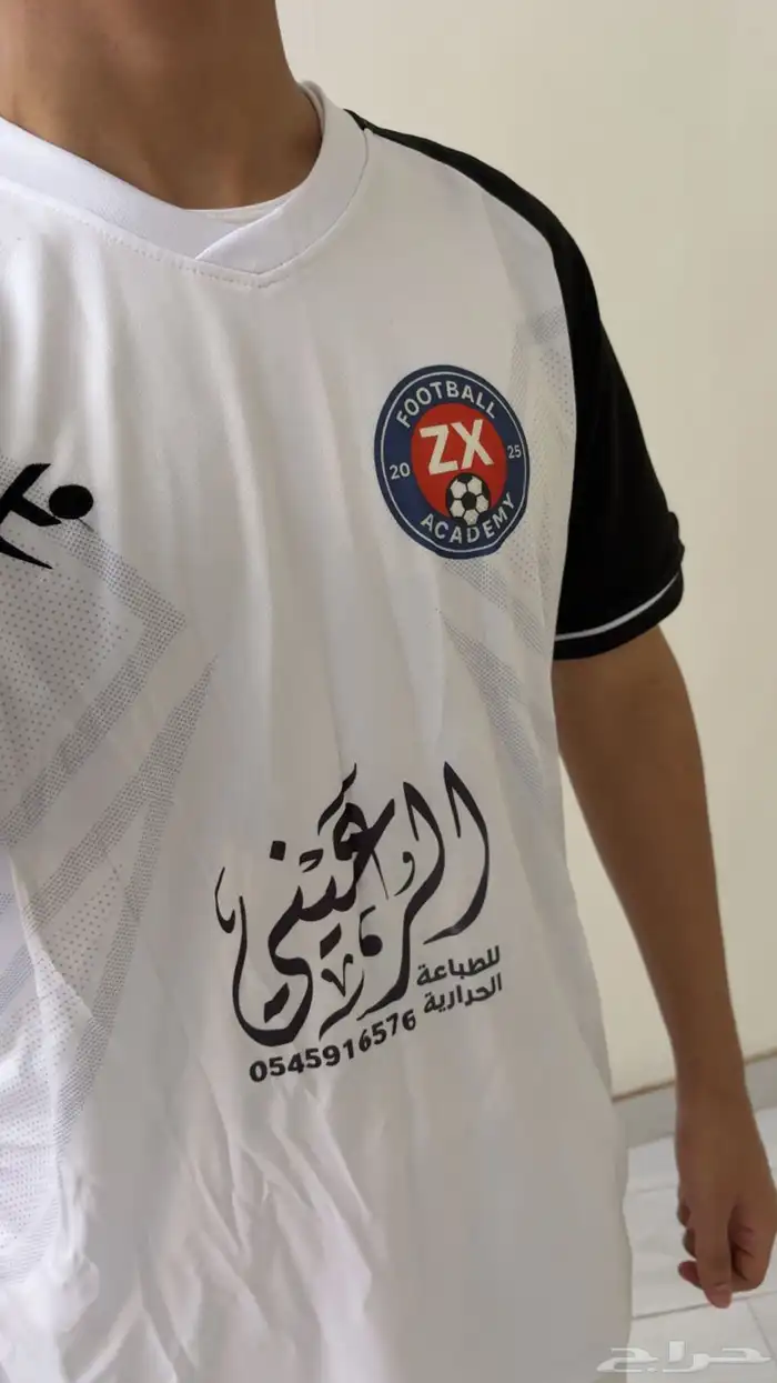 اطقم للكورة مع الطباعه 2