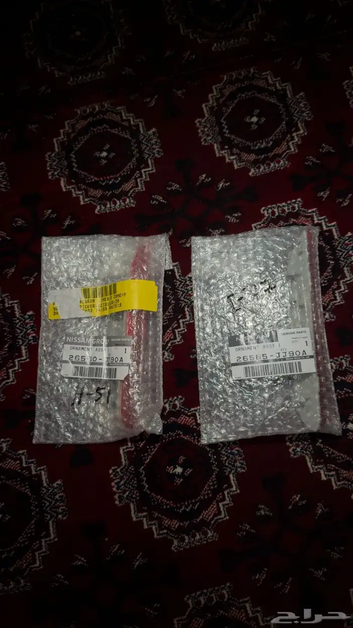 قطع التيما 0