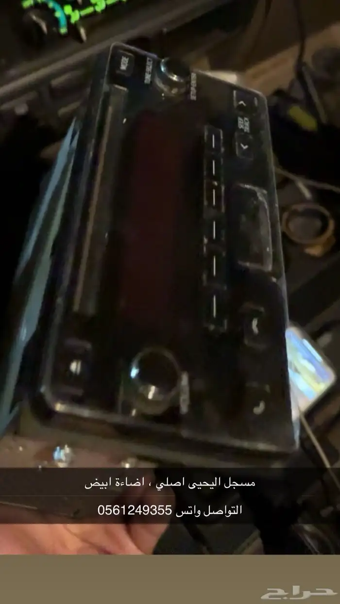 مسجل اليحيى 0