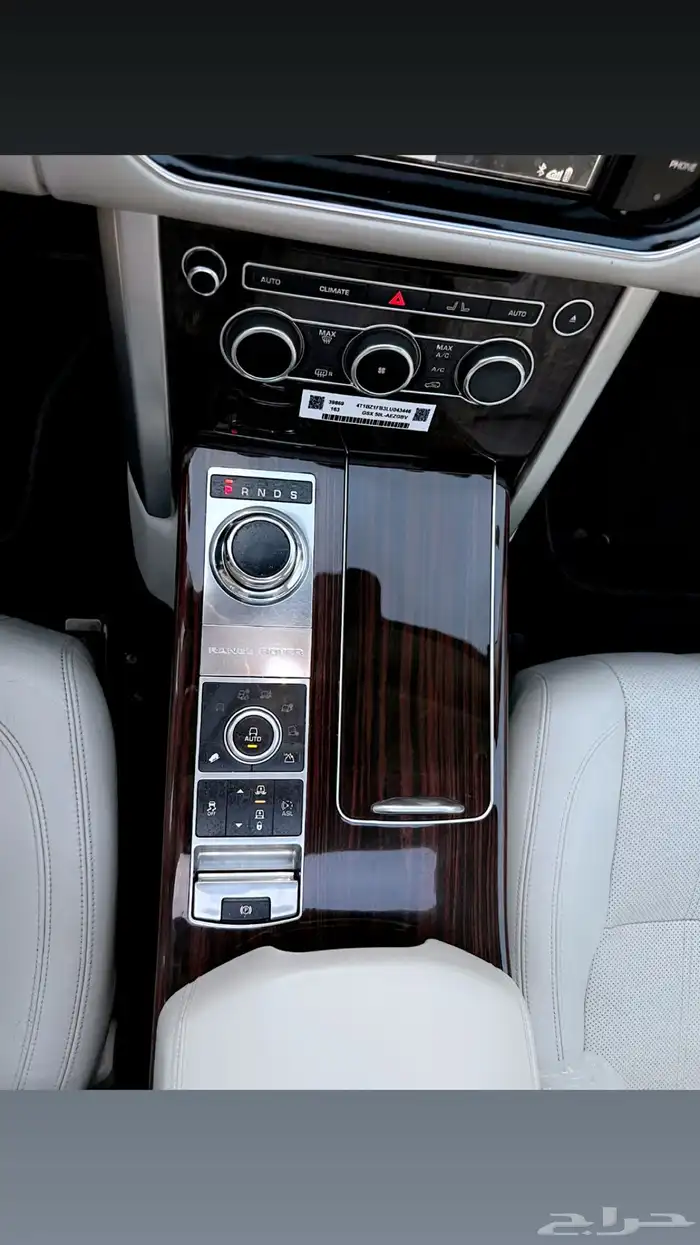 رنج روفر فوج فل كامل نظيف 35