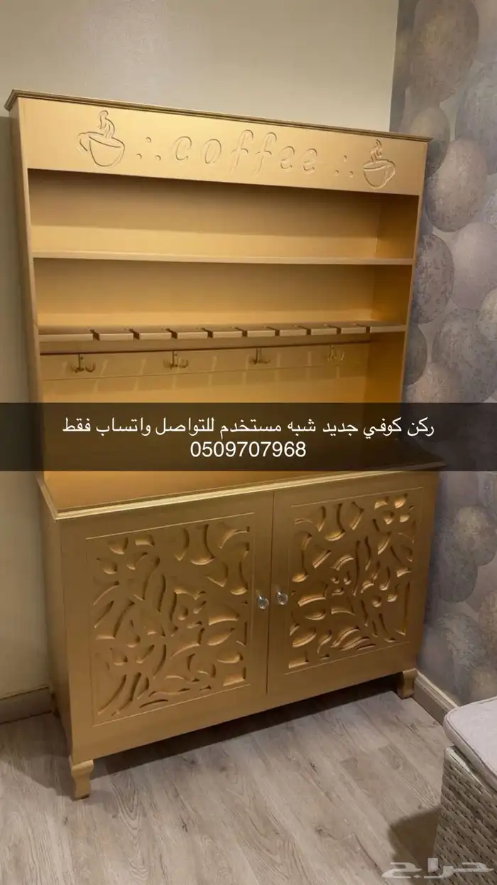 اثاث منزلي دولاب عبايات وركن كوفي وجزامه 2