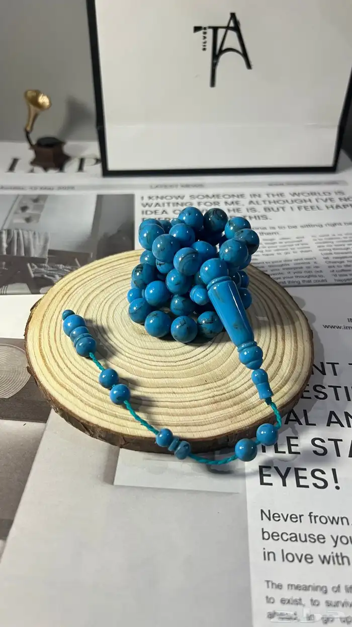 مسابيح بكلايت 7