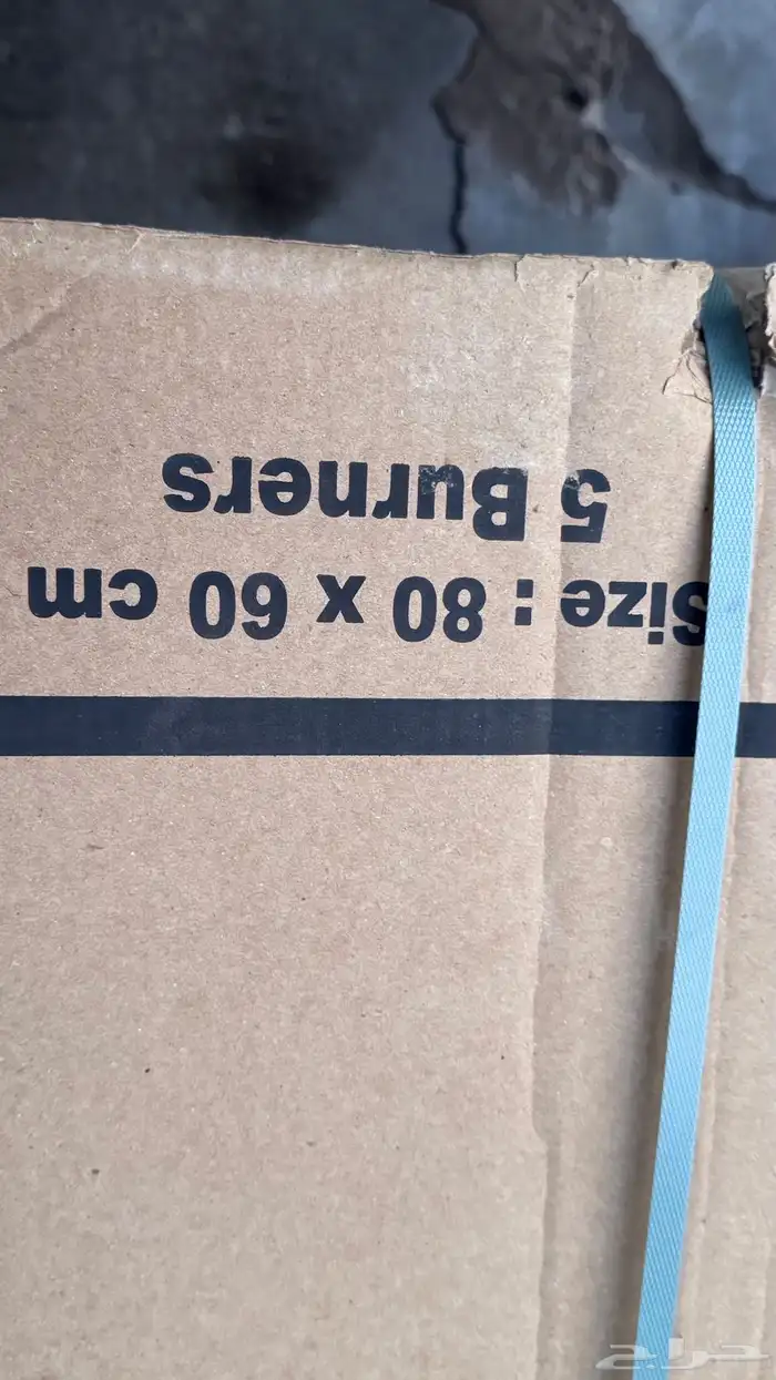 غاز رويال جديد ابي فيه 1300 1