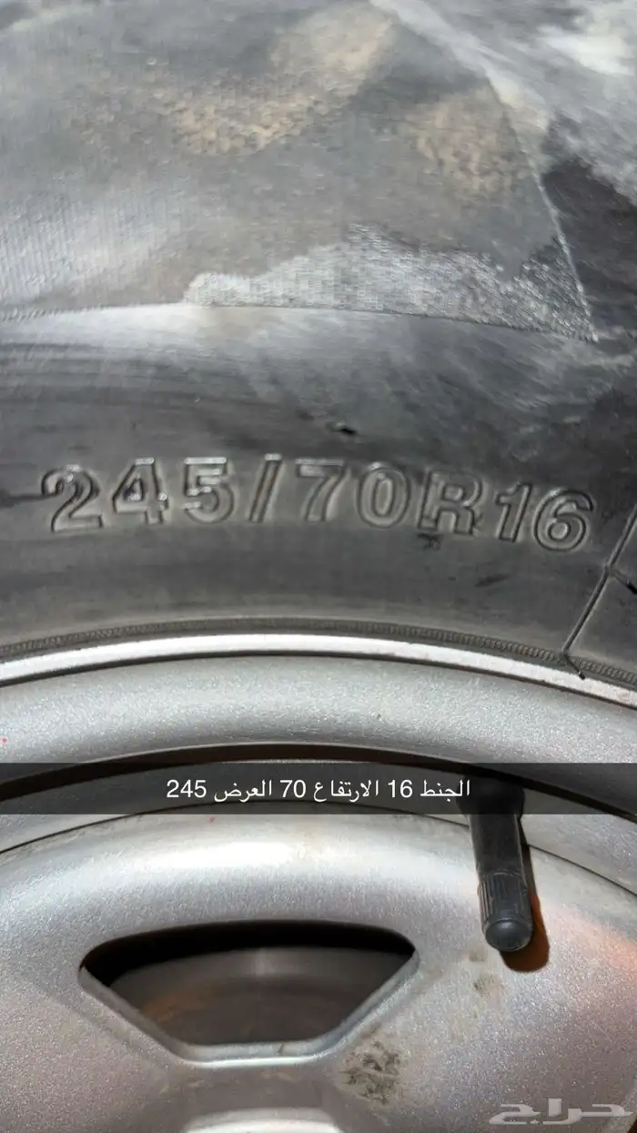 كفرات مقاس 16 مستخدمه 1