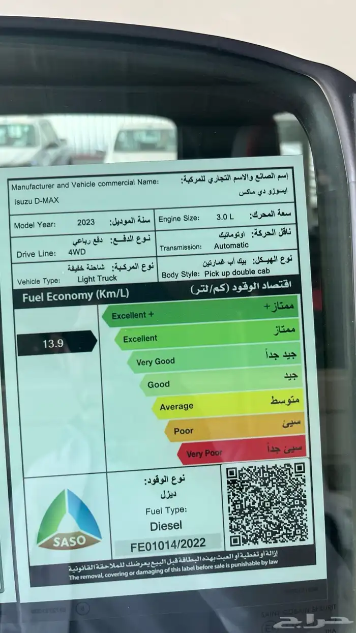 ديماكس 2023 GT 6