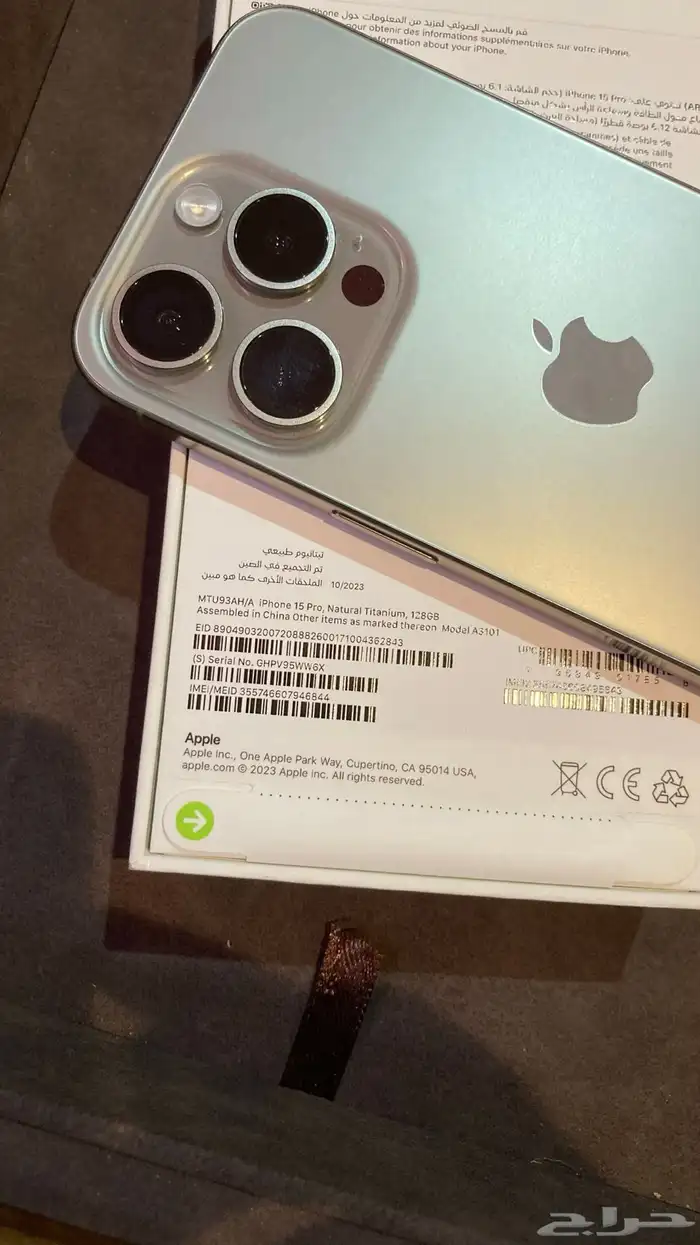 ايفون 15 برو نضيف جدا 128 3
