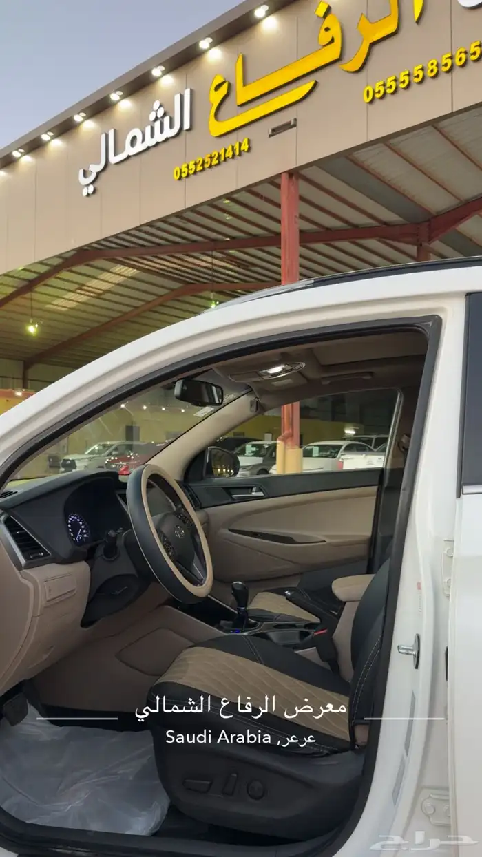 توسان 2016 للبيع 4WD فل 9