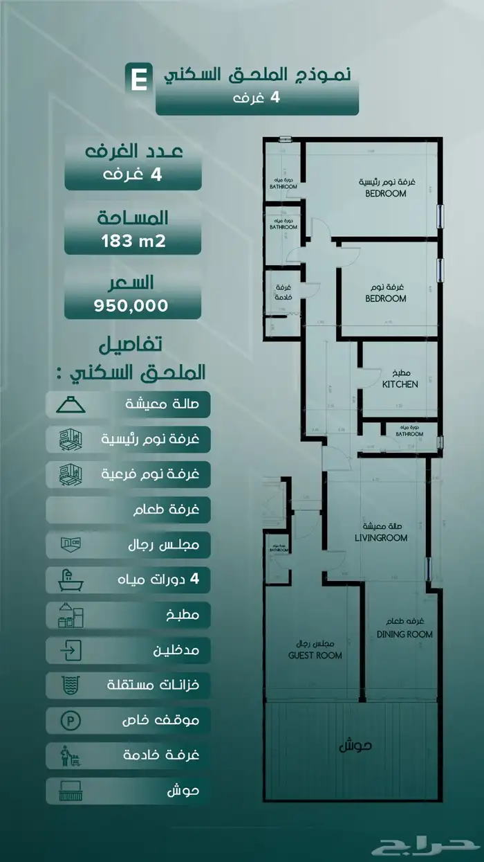 شقق للسكن او الاستثمار في ارقى احياء السلامة 3
