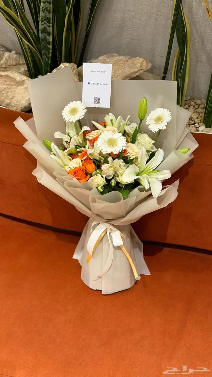 مندوب الخرج ورد الخرج 1