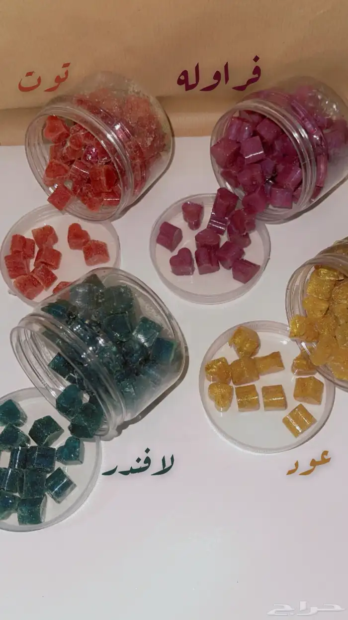 بخور مستكا 0